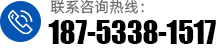聯(lián)系方式